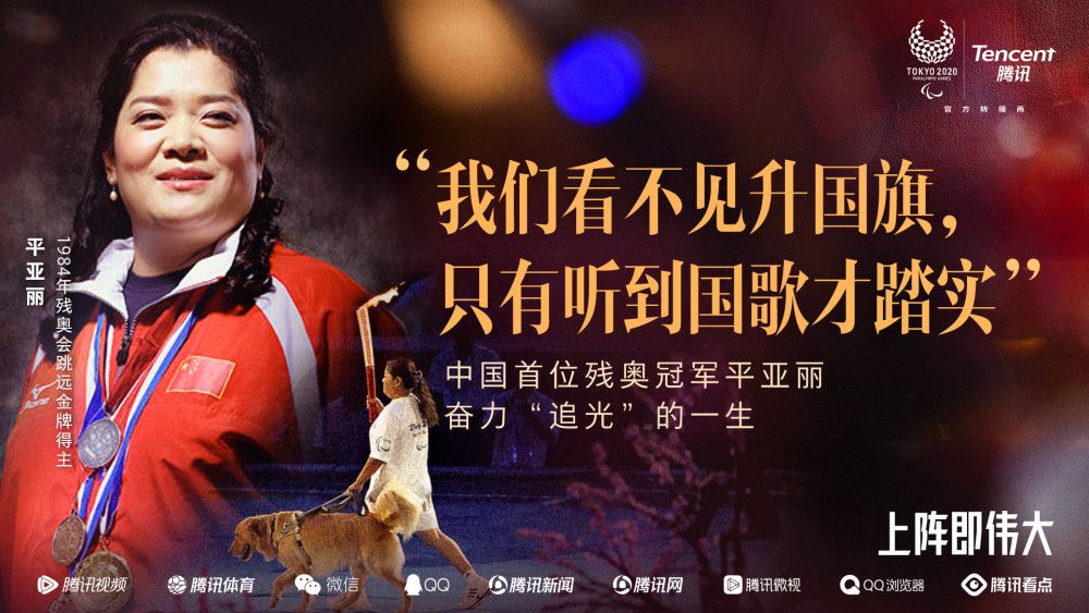 明天谁将守门？——我已经决定了，但还没有告诉球员，所以我不想让他们通过媒体知道这一点。